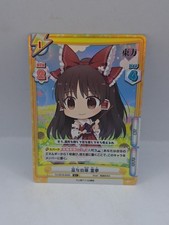 Rebirth For You Touhou Project TH/001B-004S C Reimu Hakurei Trading Card Foil