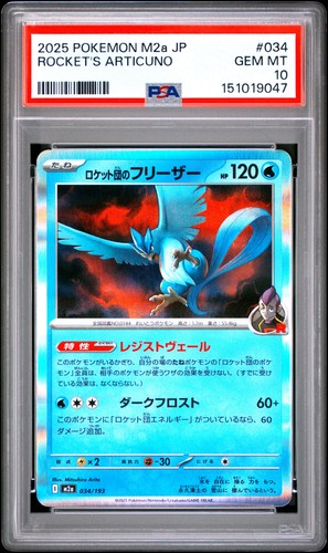 Team Rocket's Articuno 034 Japanese Pokemon M2a-Mega Dream EX PSA 10 GEM MINT