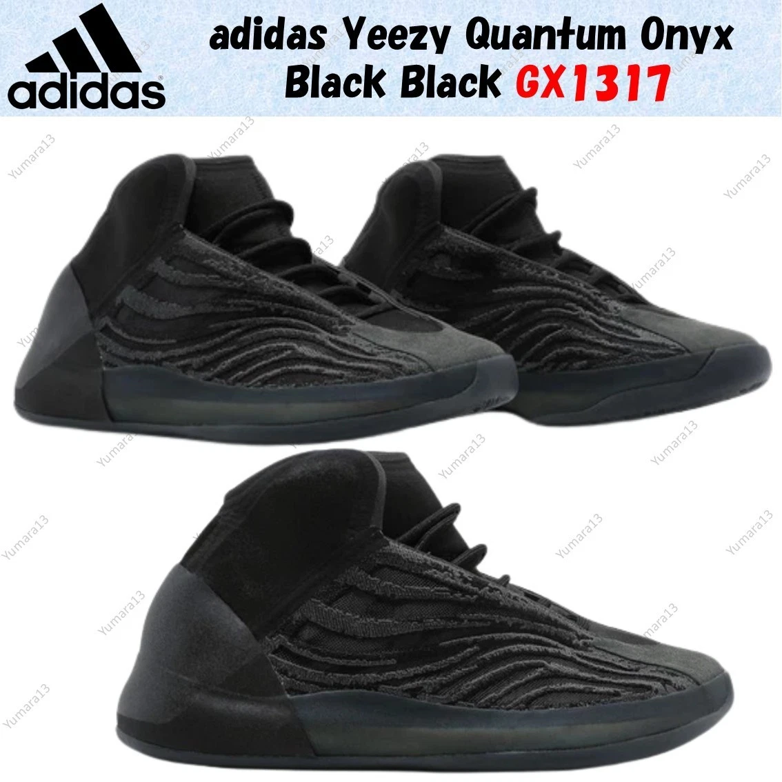 Yeezy Quantum Onyx for sale | eBay
