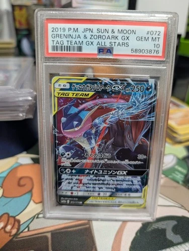 PSA 10 Greninja Zoroark Gx Rr Sm12A Tag Team All Stars 072/173 Sun Moon