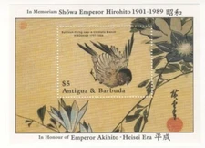 Antigua 1989 - Japanese Art - Souvenir Stamp Sheet - Scott #1205 - MNH