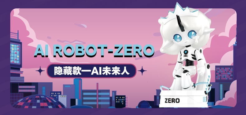 AZURA AI ROBOT-ZERO フィギュア POPMART POP MART Azura Animal Fighting Match Series Blind Box
