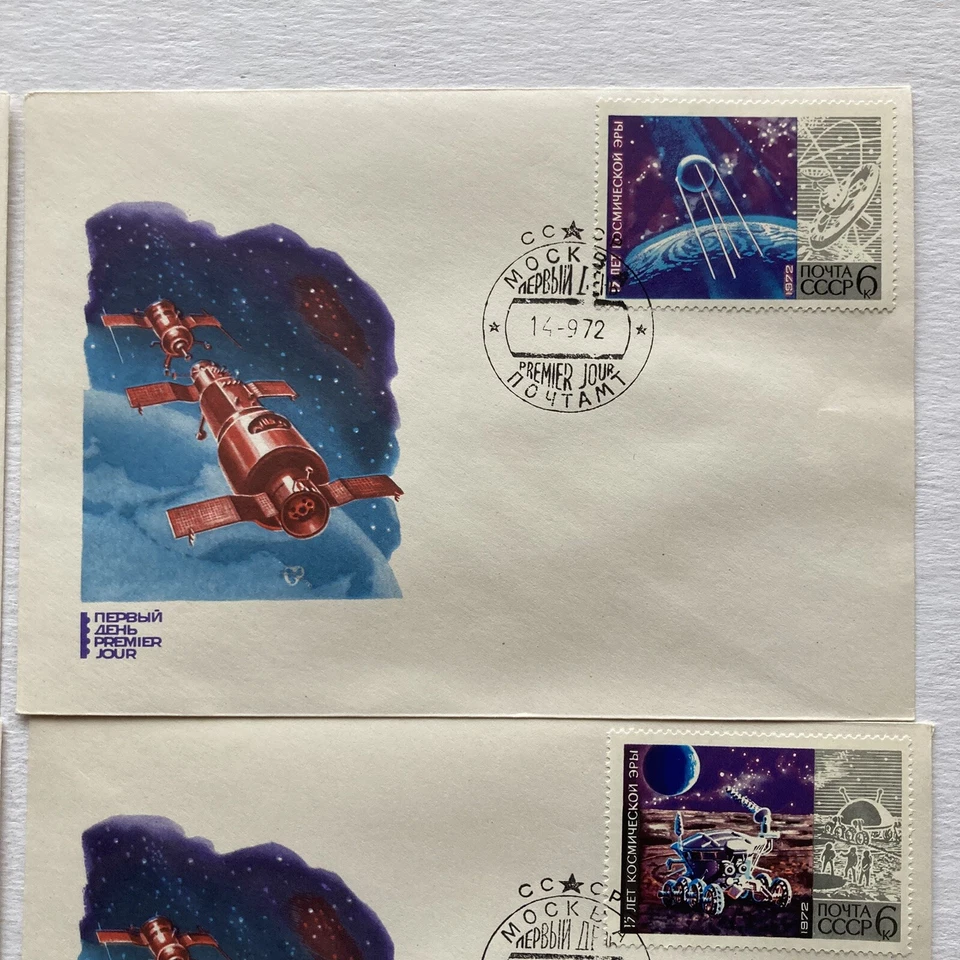 1972 Russia Space The 15th Anniversary of the "Cosmic Era" Set of 6 FDCs 9-14-72 - Image 3 of 4