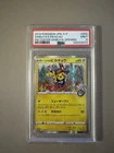 Pokémon Shibuya's Pikachu S-P Promo Holo 002/S-P Japanese 2019 PSA 9