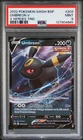 2022 POKEMON SWSH BLACK STAR PROMO V HEROES TINS #203 UMBREON V PSA 9