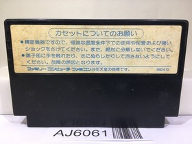 Dragon Quest II 2 Nintendo Famicom NES Japan - AJ6061