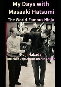 Masaki Hatsumi DOJO GIGA Volume One　2冊 Masaaki Hatsumi | eBay