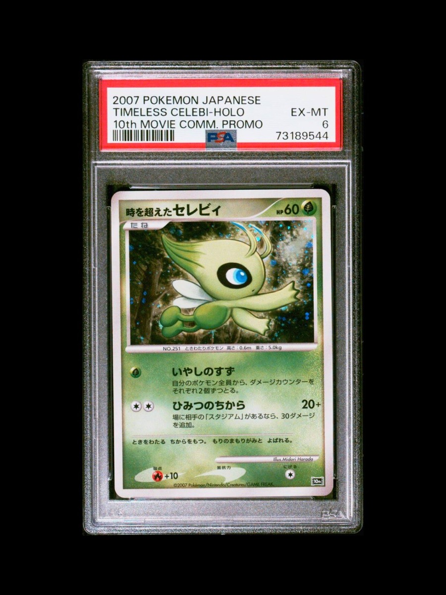 Timeless Celebi PSA 6 Holo Promo Rare 10th Movie Japanes Pokemon