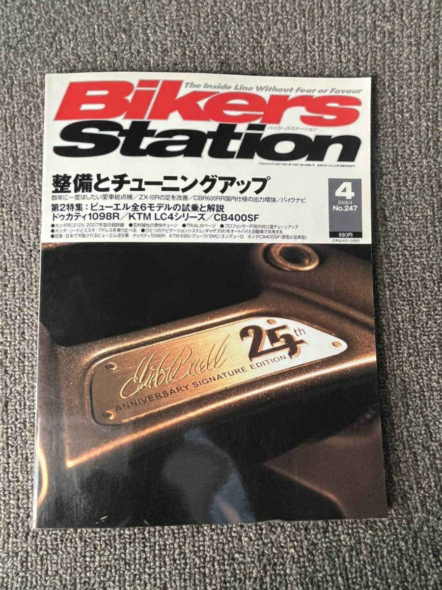 すずきページ Amazon | スイングアーム ピボット ナット ツール 09940‑14940