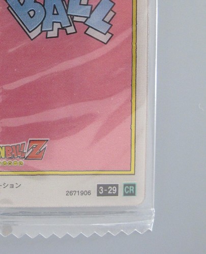 Son Goku Dragon Ball TCG Card Itajaga Bandai Japanese Anime JAPAN F/S No.2 - Picture 10 of 10