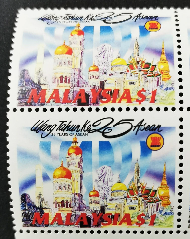 ** Malaysia 1992 25 Years of ASEAN Block of 8 RM1 Stamp - MNH - Image 2 of 3