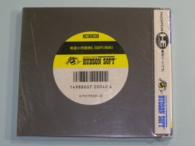 [New and unopened] NEC PC Engine Aero Blasters AERO BLASTERS