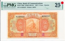 Bank of Communications China 5 Yuan 1927 Tientsin PMG  25