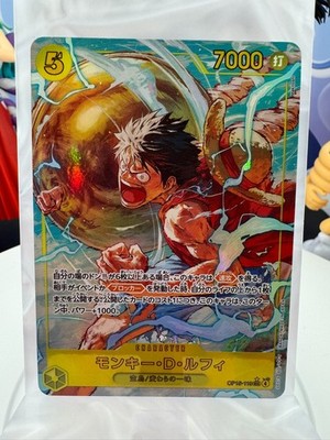 Monkey D Luffy OP15-119 Alt Art Kami's Island SEC Secret Rare Jpn One Piece NM