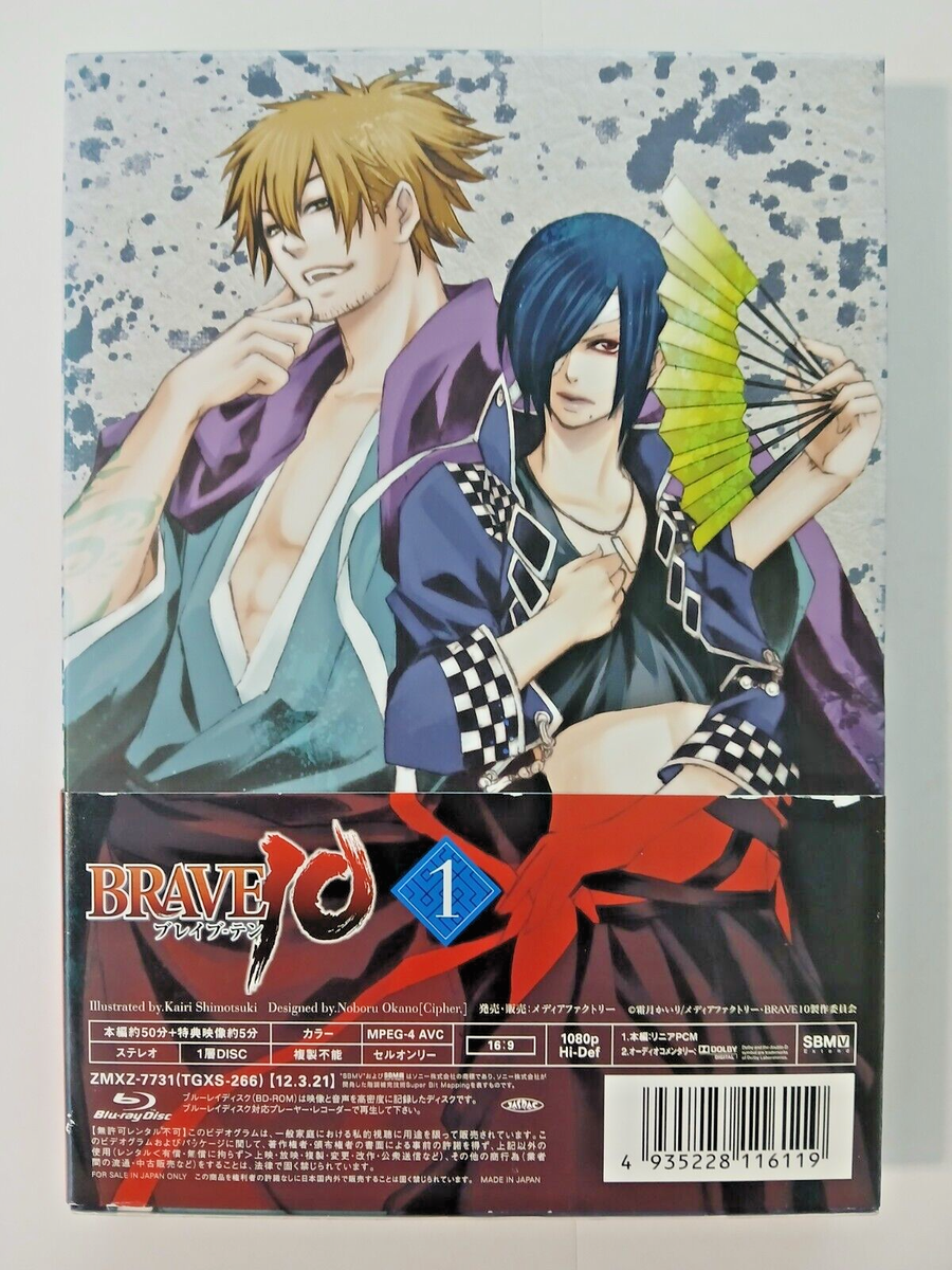 Brave10 vol 1 limited Edition Blu-Ray (Japan import BD) Brave Ten