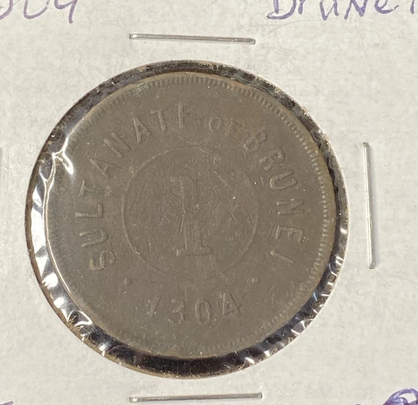 Brunei Indiana OTHER Asian Coins for sale | eBay