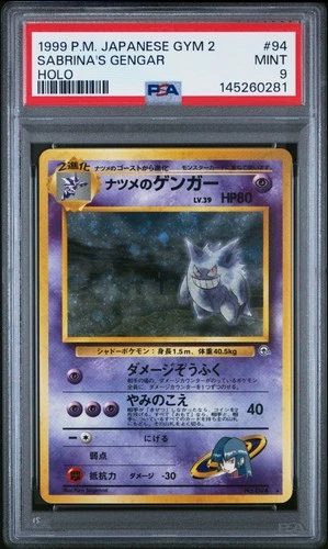 1999 POKEMON JPN GYM 2 #94 SABRINA'S GENGAR-HOLO PSA 9