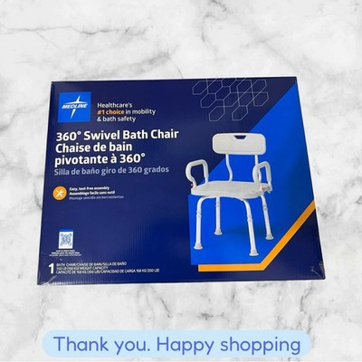 Medline Industries 360º Swivel Bath Chair G2-107KRX1 BRAND NEW SHIPPING