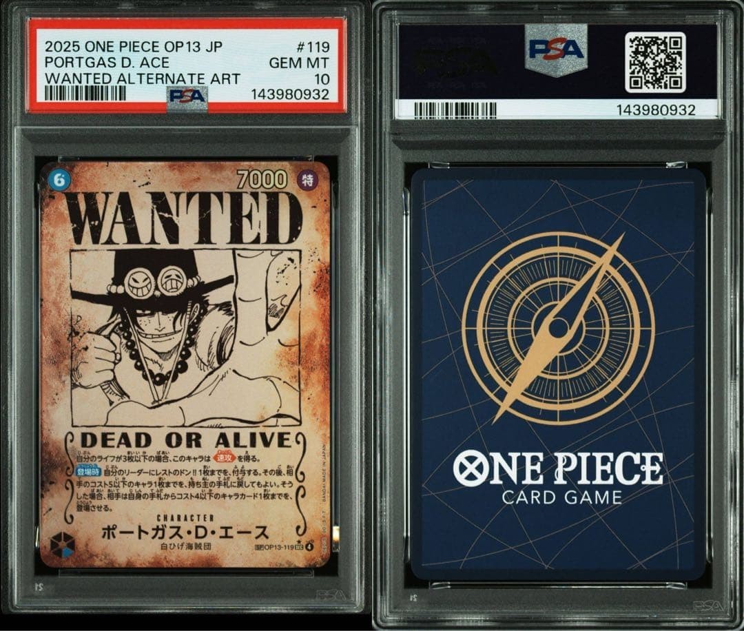 Portgas.D.Ace (119) (Wanted Poster) OP13-119 Carrying On His Will