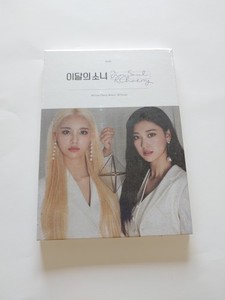 Jinsoul Album | eBay