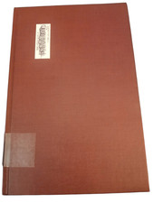 Felix Frankfurter and His Times Michael E. Parrish 1982 First Edition History