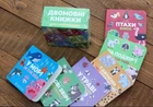 In Ukrainian, English. Book for kids 1-3 Bright Bilingual Board Books (Set of 6)