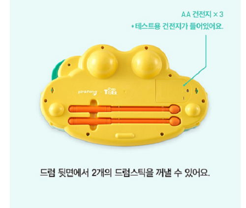 Pinkfong Baby Shark Drum Set/korea for toy | eBay