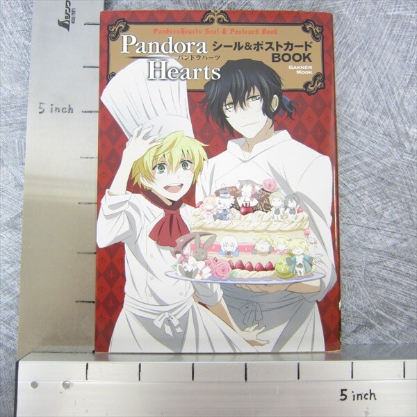 PANDORA HEARTS Sticker & Postcard Book Art Illustration JUN