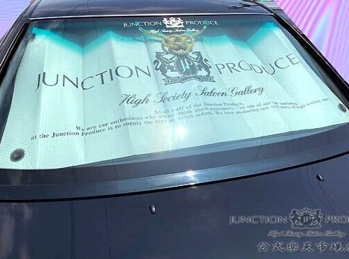 Junction Produce Genuine VIP Sunshade 1400x700mm White Car Front