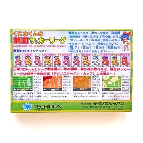 Kunio-kun NEKKETSU Soccer League - Empty box replacement spare case Famicom tray