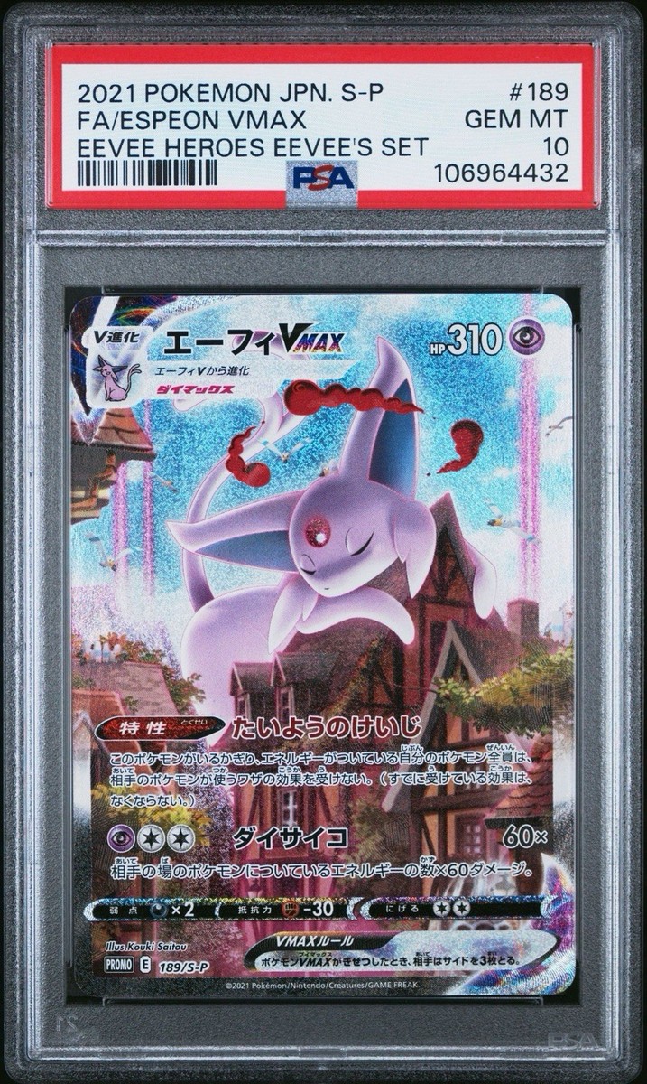 ポケモンカードゲーム Espeon VMAX psa10 PSA 10 GEM Japanese Espeon Vmax 189/S-P Alt Art Promo Eevee
