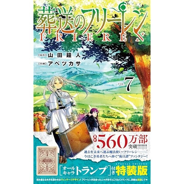 New Frieren Beyond Journey's End Vol.7 Special Edition Manga+Playing cards J FS