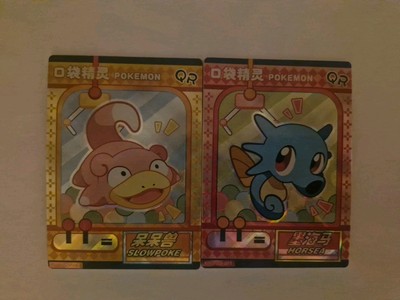2x Pokemon Chinese Pocket Eif Baby Claw Machine Card QR PSYDUCK 005 & HORSEA 011