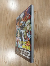 Langrisser IV Strategy Guide Sega Saturn Free Shipping Used