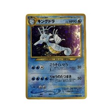 Kingdra Pokemon Card Japanese No.230 Neo Genesis Vintage Holo [NM]