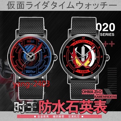 Kamen Rider Build Electronic Quartz Watch Waterproof Wristwatch Anime Gift New