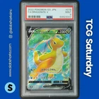 2022 POKEMON SWORD & SHIELD POKEMON GO JP #078/071 DRAGONITE V SUPER RARE PSA 9
