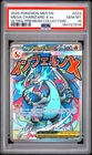 2025 POKEMON MEP EN-ME BLACK STAR PROMO #023 MEGA CHARIZARD X EX PSA 10