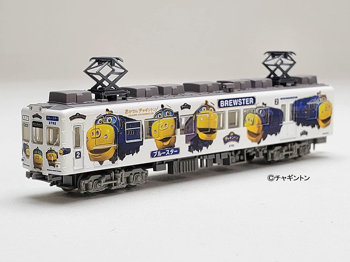 Railway Collection Wakayama Electric Railway 2270 Okaden