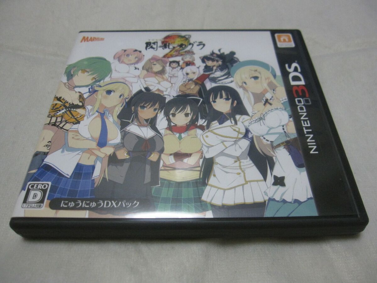 Buy Senran Kagura 2 Shinku - Nyuu Nyuu DX Pack - Used Good Condition (3DS  Japanese import) 