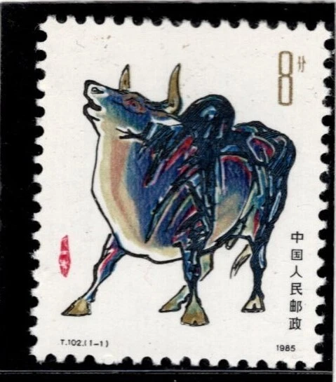 LIVRO DE SELOS DA CHINA 1985 55 SELOS E 2 FOLHAS SUPER RARO DE ENCONTRAR E DE ALTO VALOR - Imagem 3 de 4