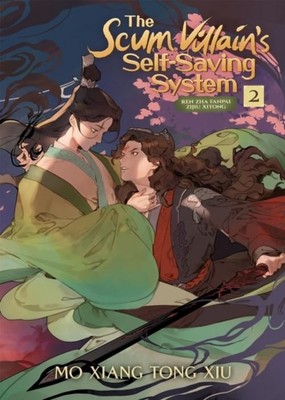 Mo Xiang Tong Xiu / The Scum Villain's Self-Saving System: Ren Zha Fanpai Zi ...