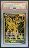2019-2023 Pokemon SWSH Black Star Promos Zamazenta V #SWSH077 PSA 9