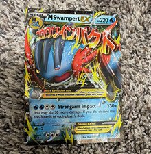 The Pokémon Company M Swampert EX XY87 Pokemon Promo Holo 220 HP English on eBay