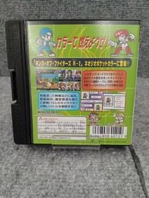 Neo Geo Pocket Software Model King of Fighters R 2 SNK