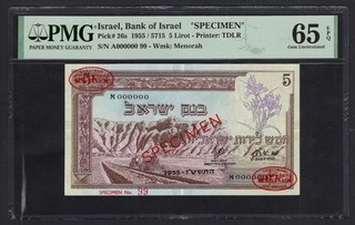 Israel 5 Lirot 1955 / 5715 P26s "Specimen" Uncirculated Grade 65