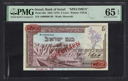 Israel 5 Lirot 1955 / 5715 P26s "Specimen" Uncirculated Grade 65