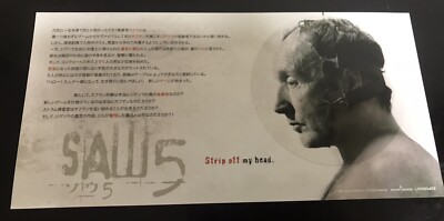 SAW V  (2008) /  Premium Preview Invitation Card Japan / Tobin Bell