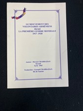 THE ARMENIAN VOLUNTEER MOVEMENT DURING WWI 1917-1920 BY MOSES SHAHPAZIAN 1965 FR