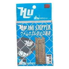 HideUp AMI Stopper Soft Bait Keeper - Choose Size